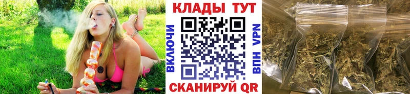 Как найти закладки Радужный Бошки Шишки  МЕФ  Галлюциногенные грибы  LSD-25  Alpha PVP  Гашиш 