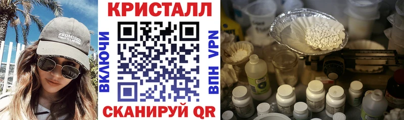 АМФЕТАМИН Розовый  наркота  Радужный 