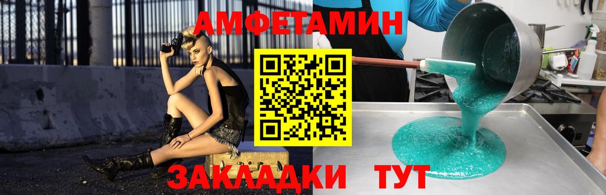 дарк нет какой сайт  Amphetamine 97%  Вход с VPN  Радужный  АМФЕТАМИН 