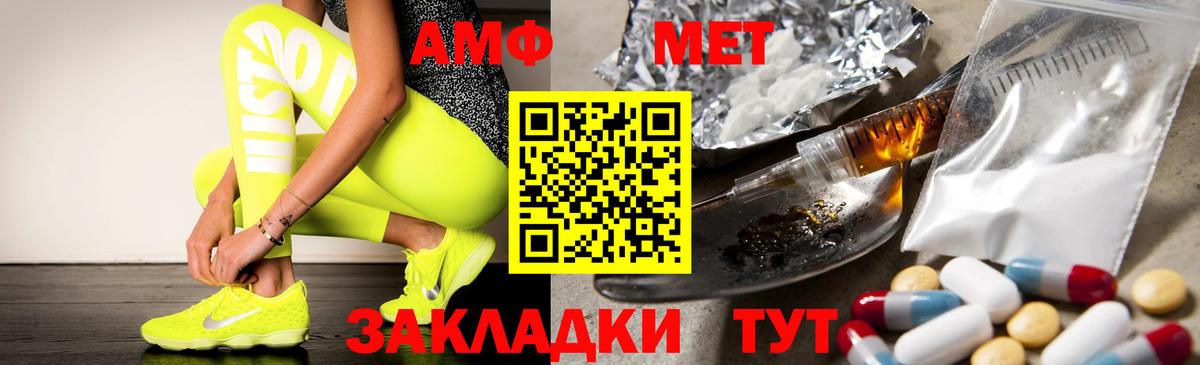 АМФ 98% Радужный