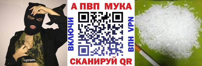 закладка  Радужный  кракен маркетплейс  Alfa_PVP крисы CK 