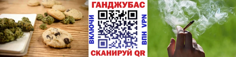 закладка  Радужный  Печенье с ТГК конопля 