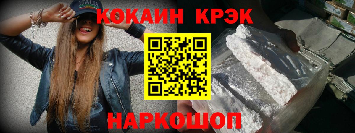 КОКАИН Эквадор Радужный