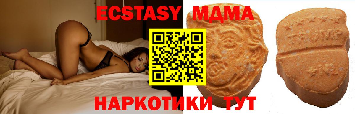 ЭКСТАЗИ круглые Радужный