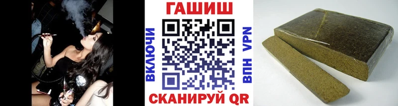 ГАШ гарик  Радужный 