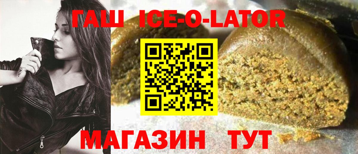 ГАШИШ AMNESIA HAZE Радужный