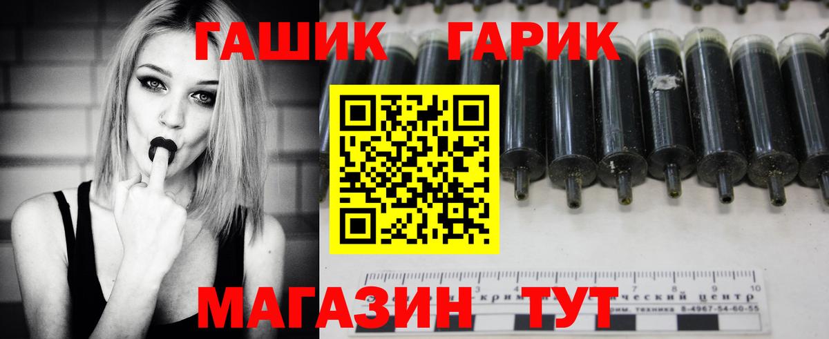 ГАШИШ убойный  как найти закладки  Гашиш индика сатива  Радужный  Вход с VPN 