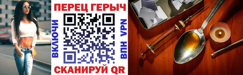Героин герыч  купить наркотик  Радужный 