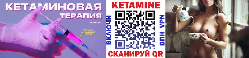 КЕТАМИН VHQ  Радужный 