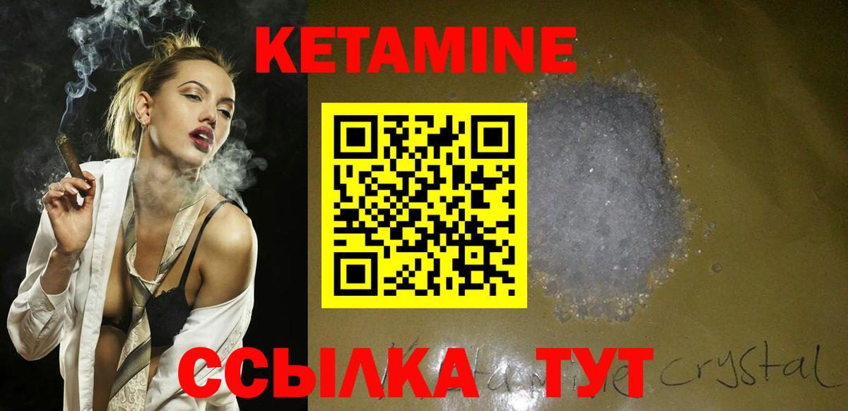 Кетамин VHQ Радужный