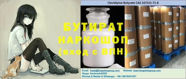 мяу мяу мука Арсеньев