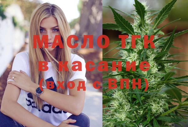 прущая мука Аркадак
