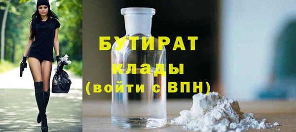 мяу мяу мука Арсеньев