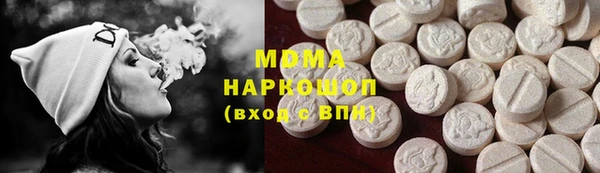 мяу мяу мука Арсеньев