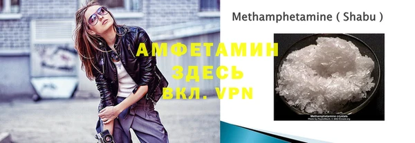 мяу мяу мука Арсеньев