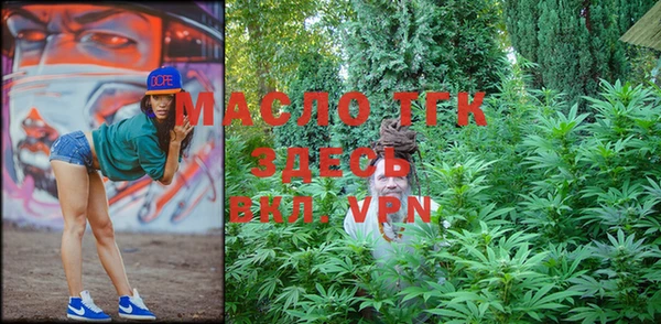 мяу мяу мука Арсеньев