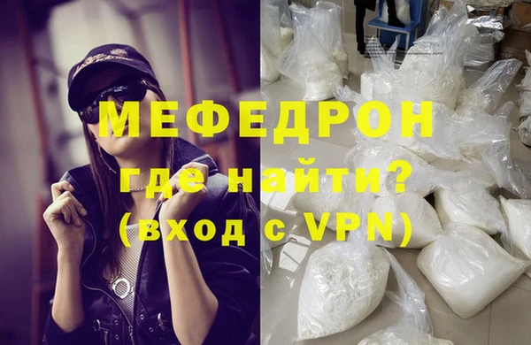 прущая мука Аркадак