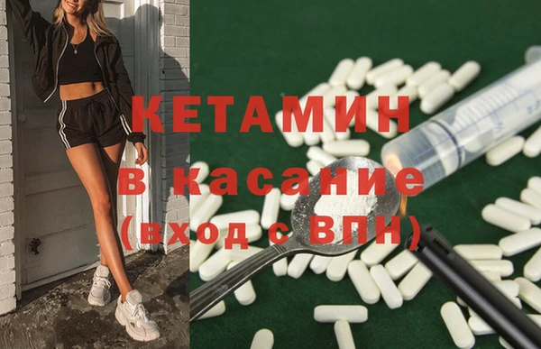 прущая мука Аркадак