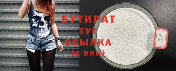 мяу мяу мука Арсеньев