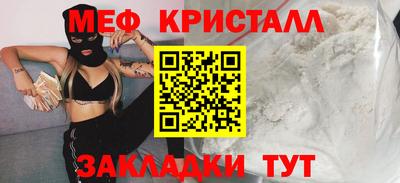 стафф Туймазы