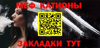мефедрон мука Тула