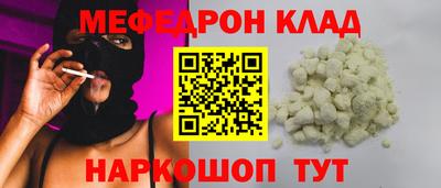 стафф Туймазы