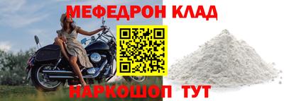 мефедрон мука Тула
