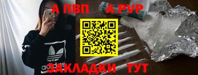 стафф Туймазы