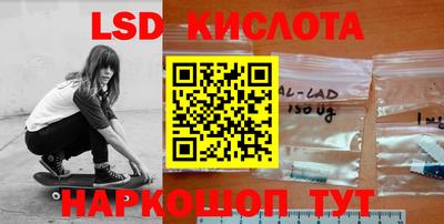 стафф Туймазы