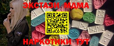 ECSTASY Тулун