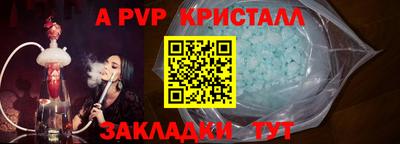 мефедрон мука Тула