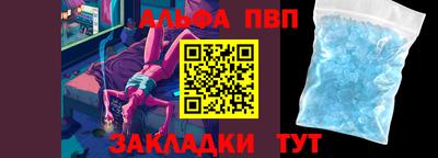 стафф Туймазы