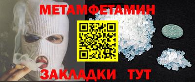 стафф Туймазы