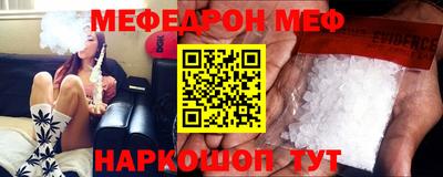 мефедрон мука Тула