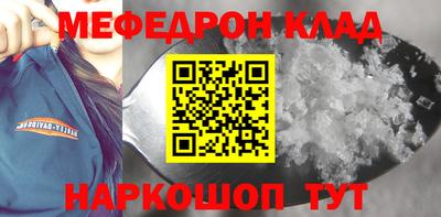 мефедрон мука Тула