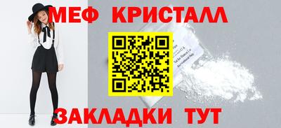 мефедрон мука Тула