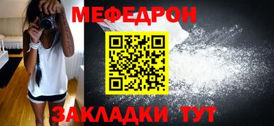 мефедрон мука Тула