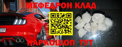 мефедрон мука Тула
