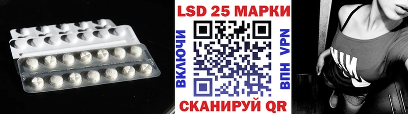 ЛСД экстази кислота  omg онион  Радужный  как найти закладки 