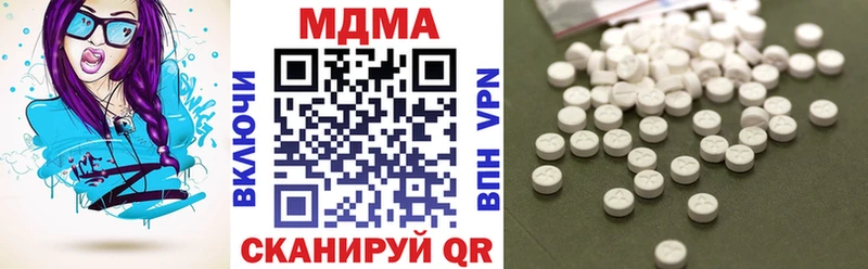 МДМА молли  продажа наркотиков  Радужный 