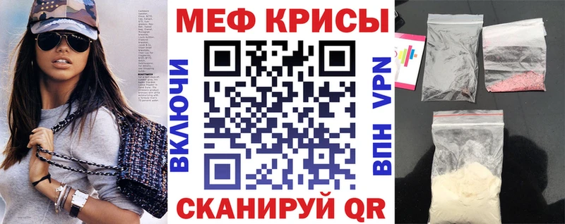 МЯУ-МЯУ мука  blacksprut ссылка  Радужный 
