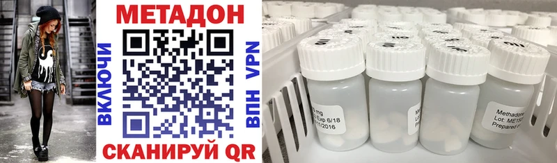 shop какой сайт  Радужный  МЕТАДОН VHQ  купить наркотик 