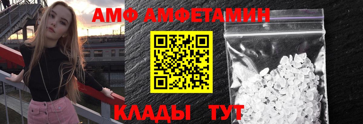 Радужный  Первитин мет  Первитин  Вход с VPN 