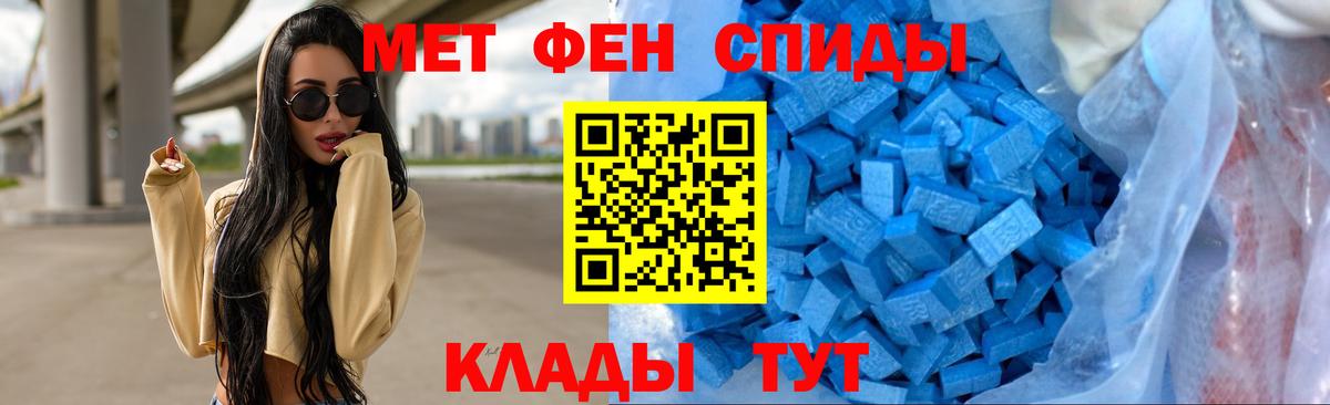 МЕТАМФЕТАМИН Декстрометамфетамин 99.9% Радужный