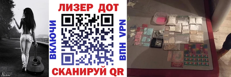 наркотики  Радужный  Марки N-bome 1,5мг 