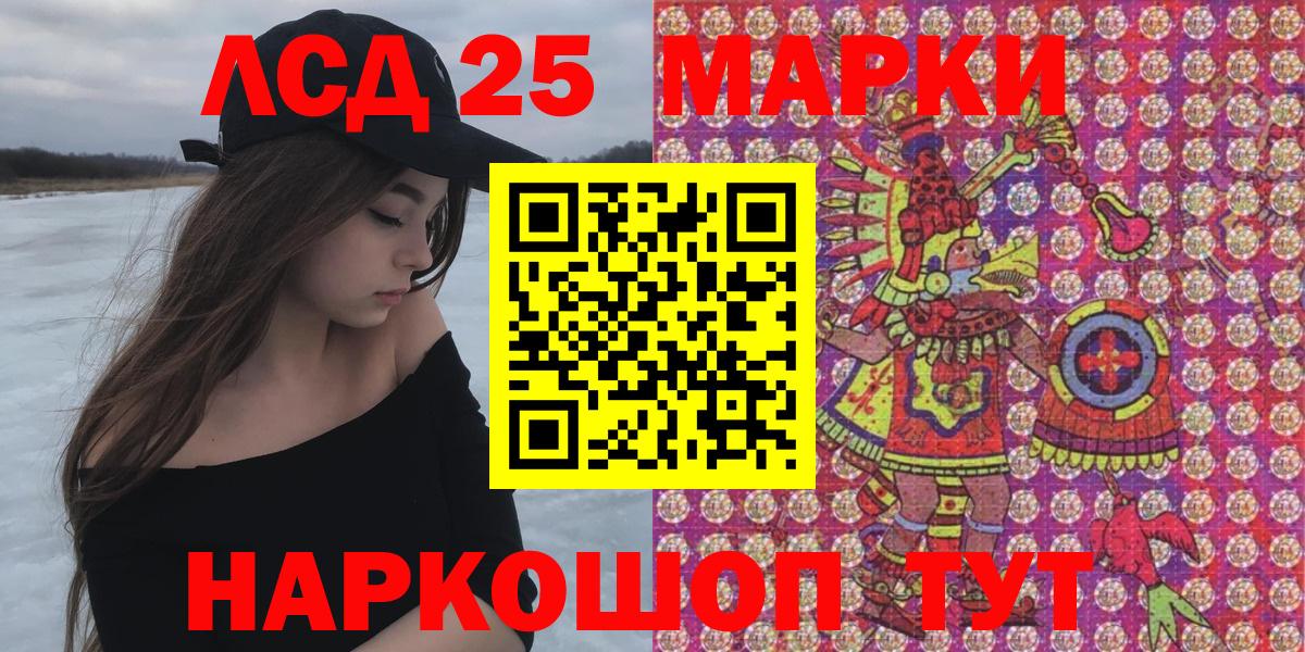 Марки NBOMe 1500мкг Радужный