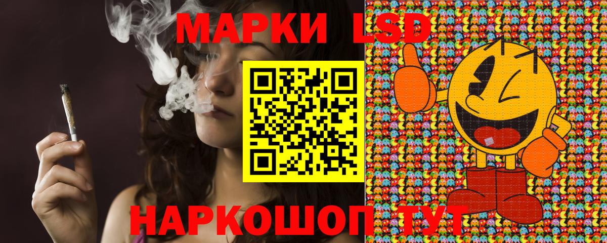 Марки N-bome 1,8мг  Марки N-bome 1,8мг  Радужный  Вход с VPN 
